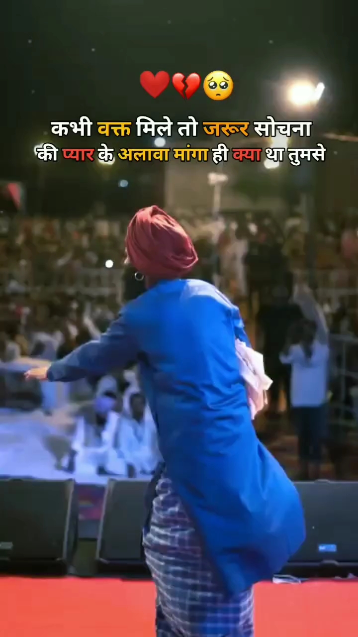 शायराना अंदाज🖌️sad_shayar | कभी वक्त मिले तो जरूर सोचना 
.
.
.
.
.
.
#trendingreelsvideo #reelsip