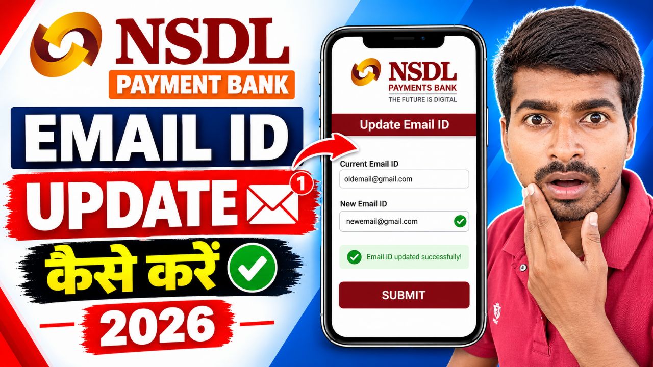 NSDL Payment Bank में Email ID Update कैसे करें ✅ 2026 | NSDL Bank Email Change Online