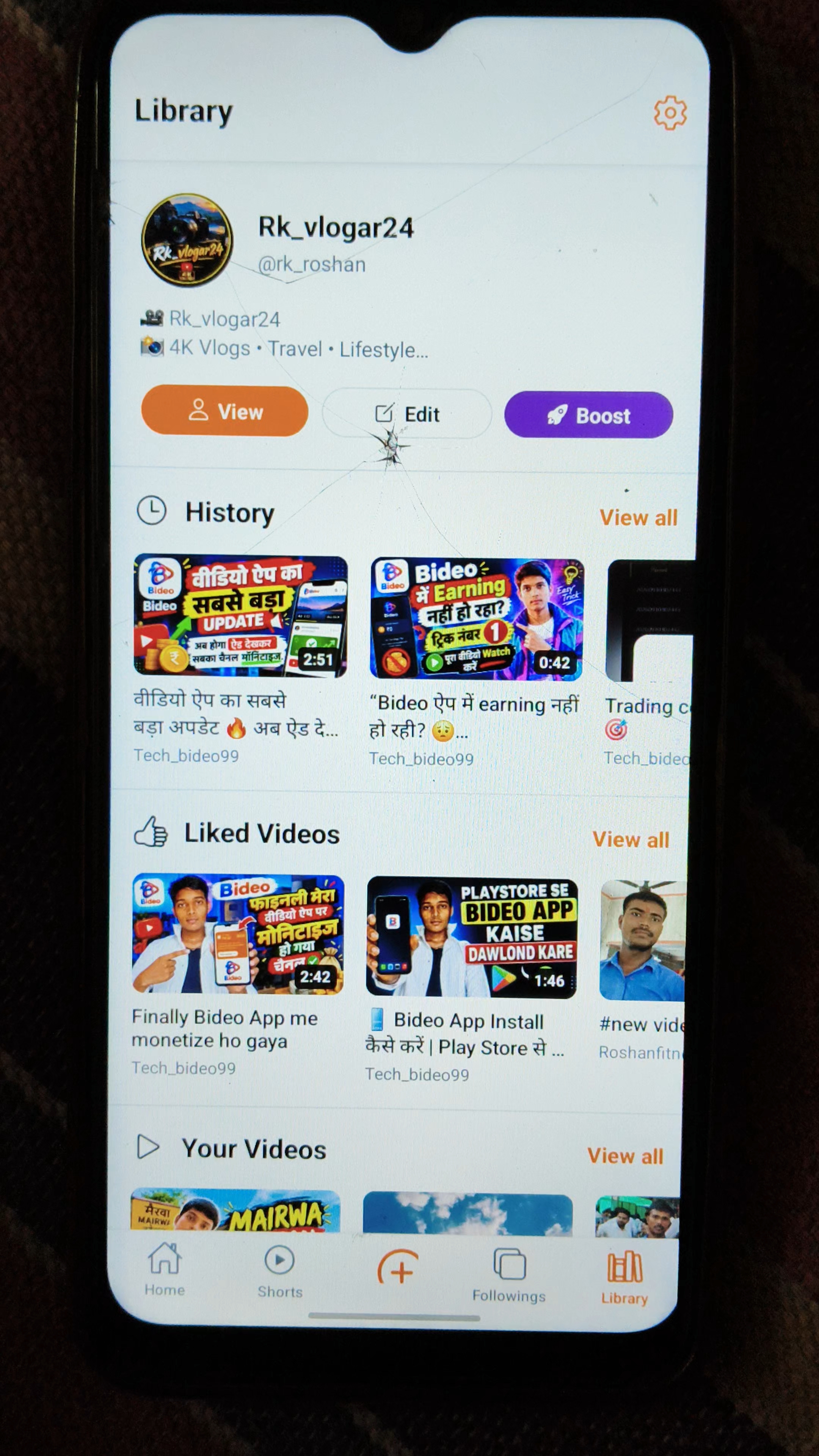 Chennal monetize ho gaya and apply aa gaya karne ke liye