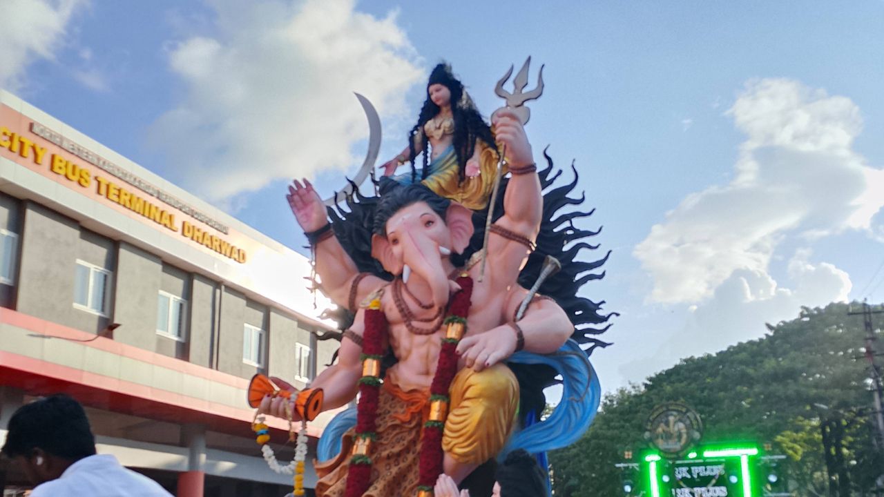 Ganpati