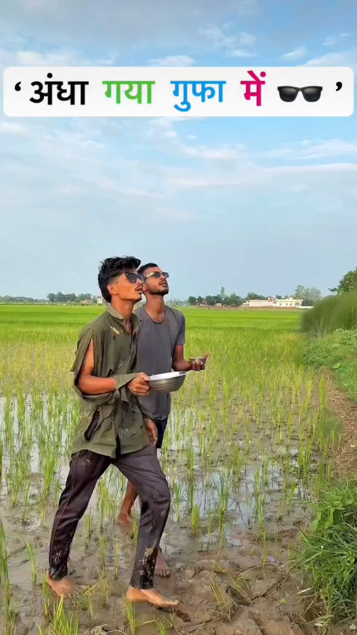 Andha aur bahraअंधा बहरा 😂😂😂भुलक्कड़ पार्ट 16

#reels

#viral

#trending

#comedy

#andha😂😂😂