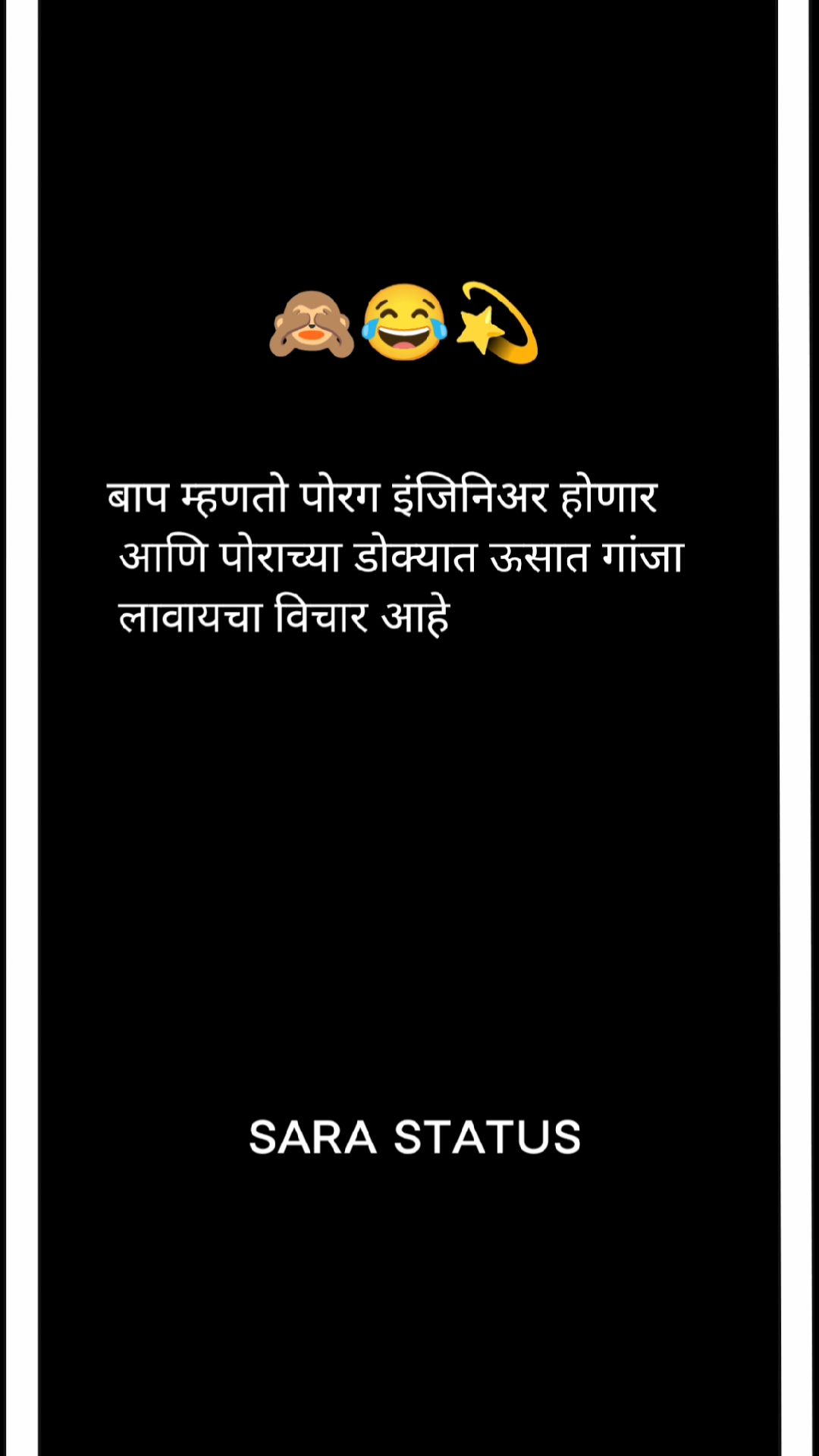 Sara💗💗@RUPALI MARATHI CREATOR