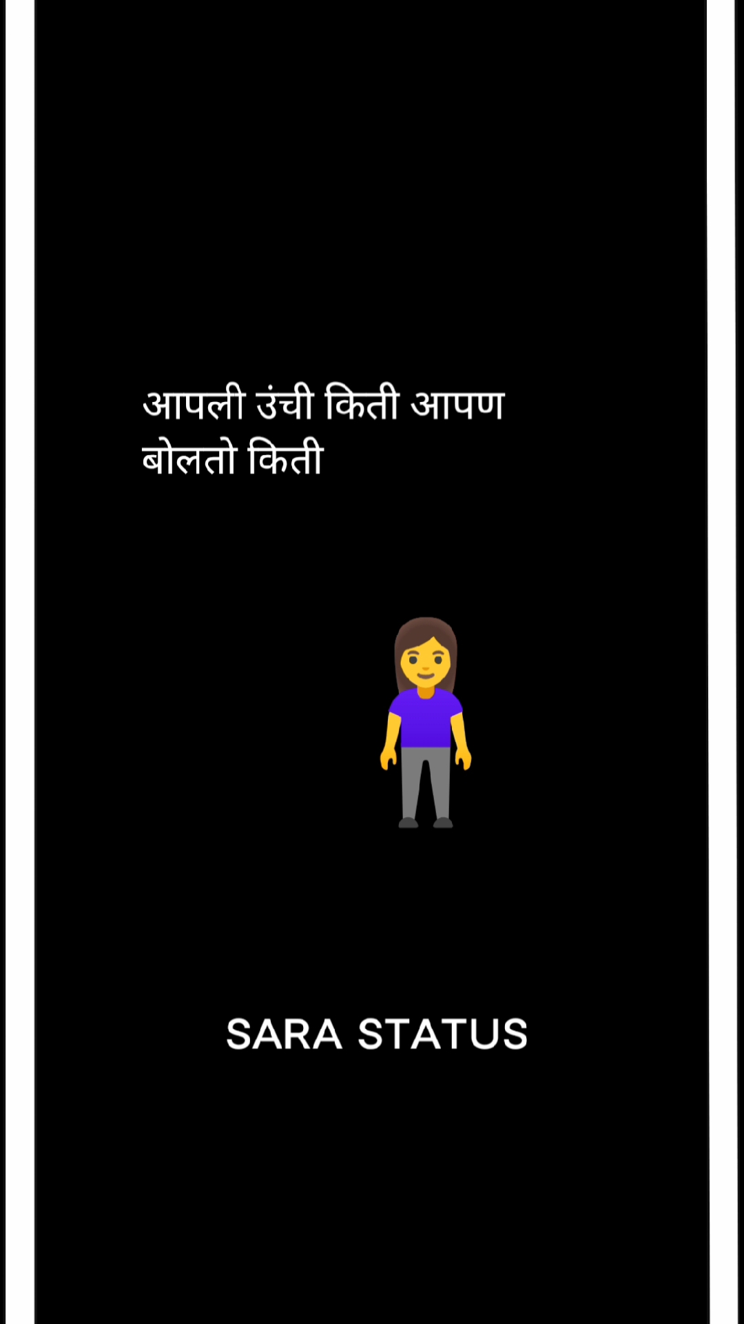 Sara💗💗@RUPALI MARATHI CREATOR