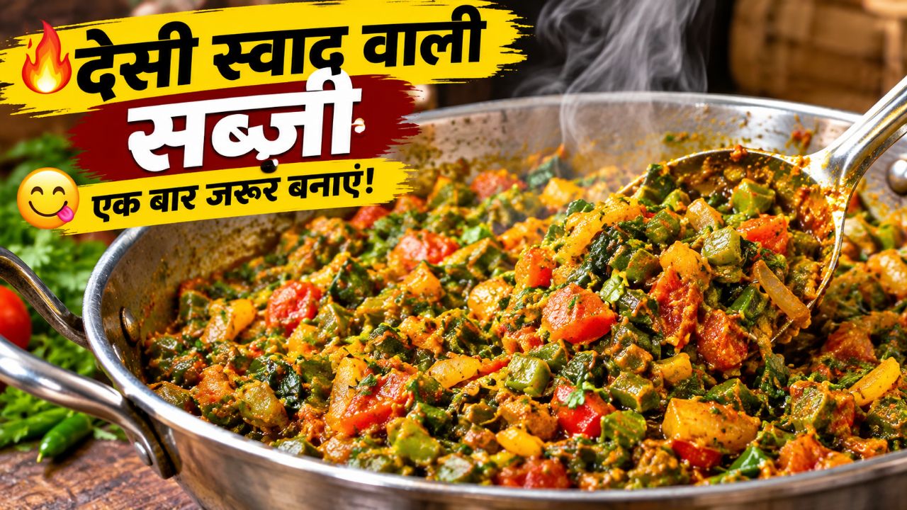 लौकी की ऐसी सब्ज़ी बनाओगे तो बार-बार खाने का मन करेगा 😋🔥 | Lauki Ki Sabji Recipe | देसी स्वाद