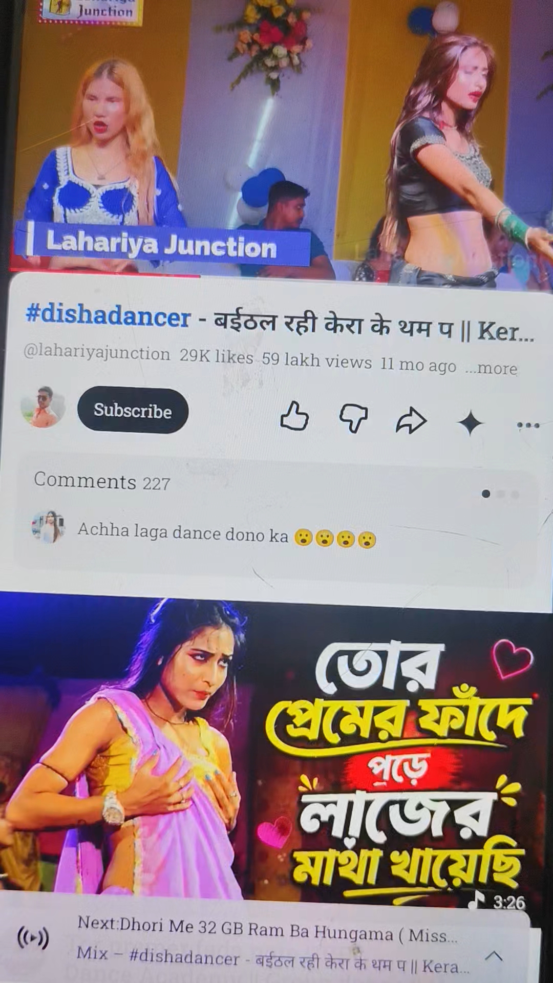 Bhojpuri songs please follow kar do
