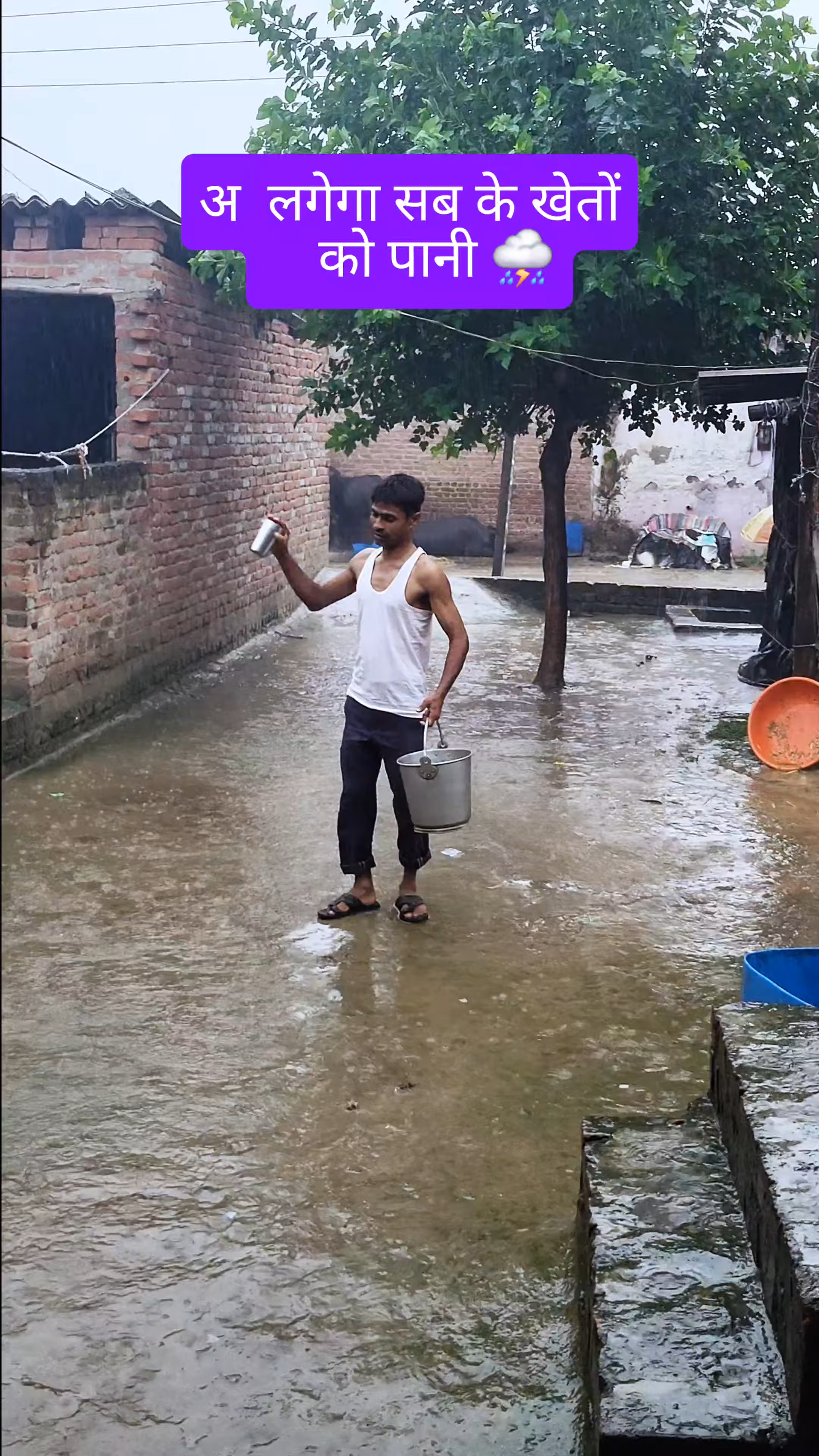 बस यही दिन देखना बाकी था⛈️ #funny

#viral ##shorts #reels😆