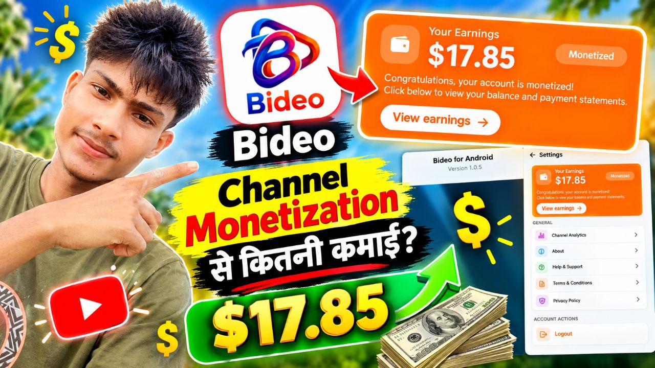 Bideo App Mini Vlog 💰 | Paisa Kaise Milega?