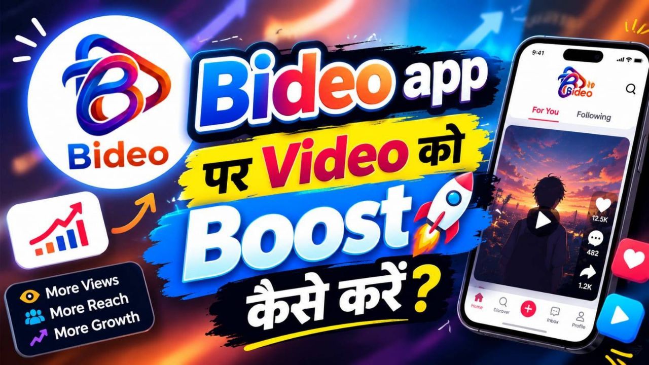 Boost kaise kare @Bideo