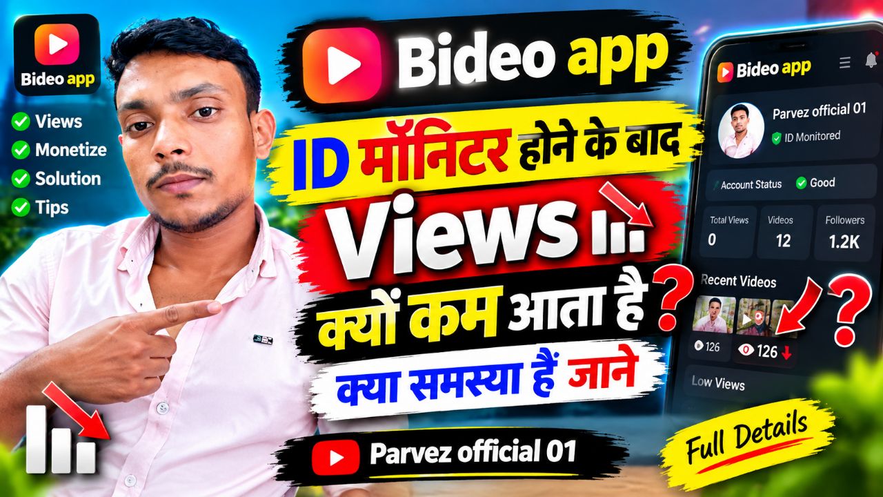 ID monetize hone ke bad video per view kam kyon aate Hain