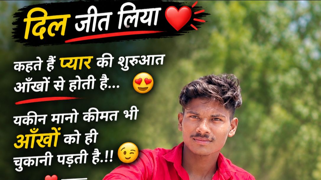 new sad😥 #shayari #💔YouTube# short #video😭 #song #hindi 😔