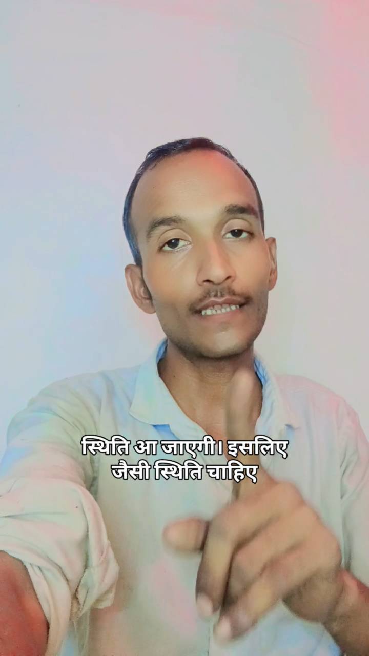 सोच ✅💯♥️