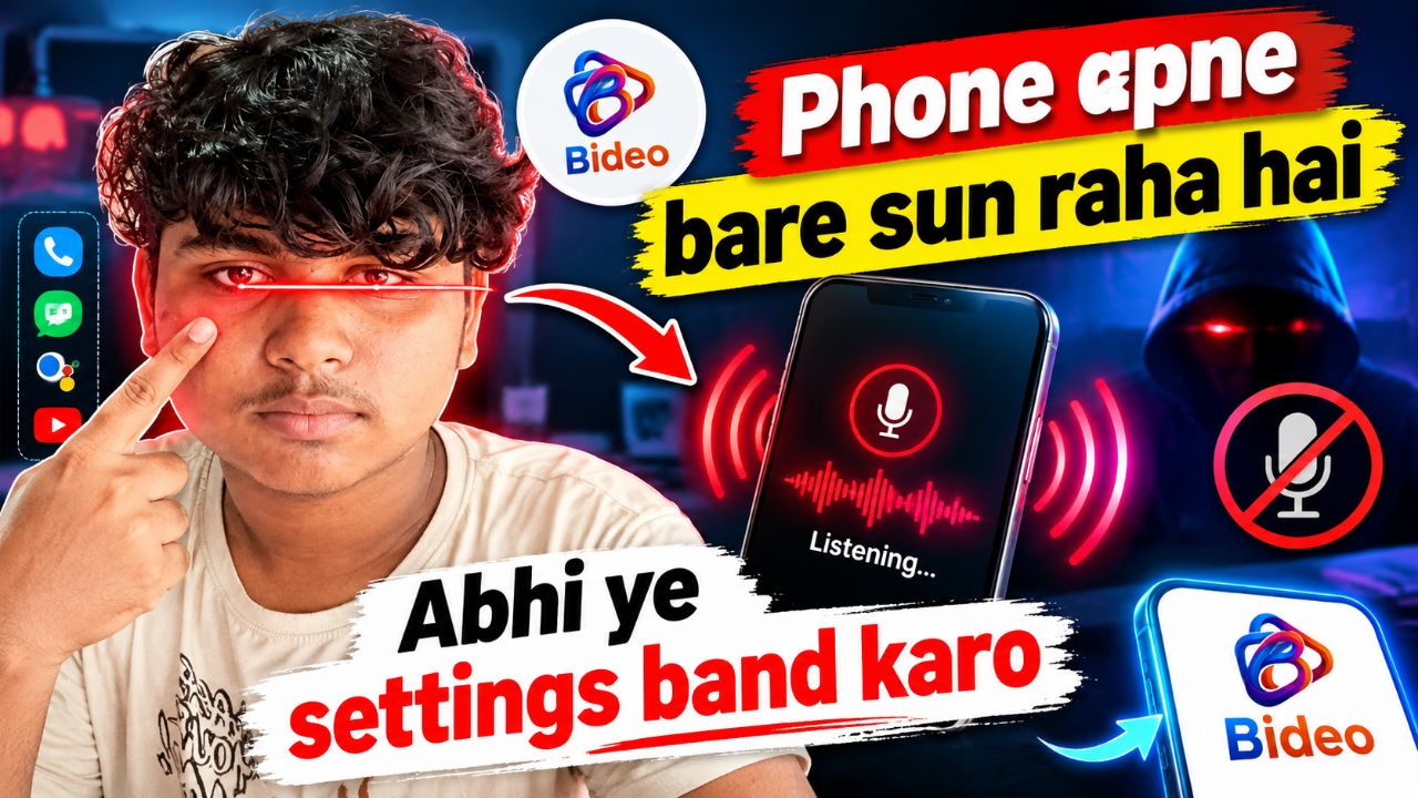 Phone apke bare mein sun raha hai