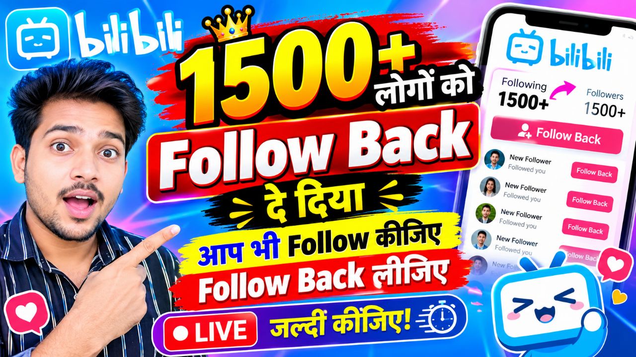 Bili bili pe paise kamao daba ke #viralvideo #tech #tutorial