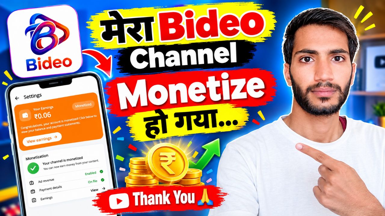Mera Bideo Channel monetize ho gaya| Bideo Channel monetize kaise hoga