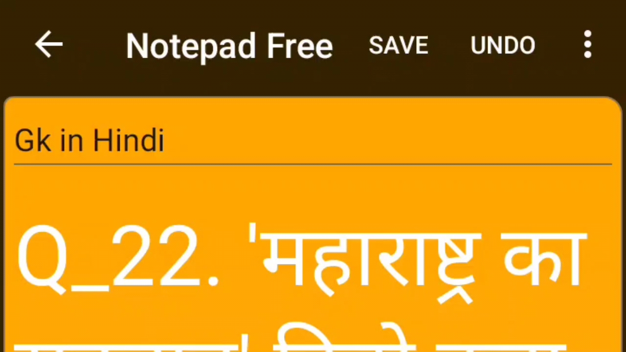 Gk in Hindi