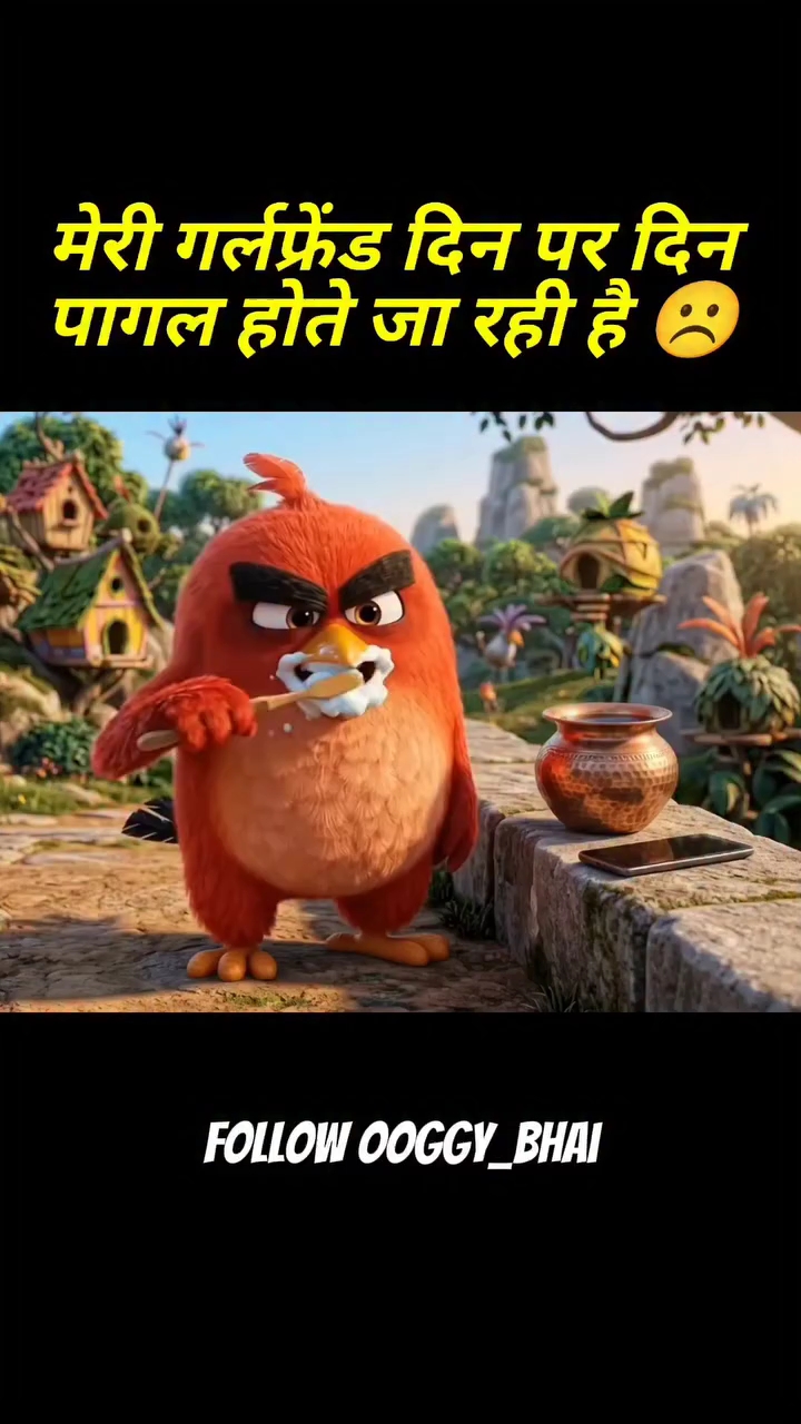 Kya Tumhari Gf Pagal Hai?