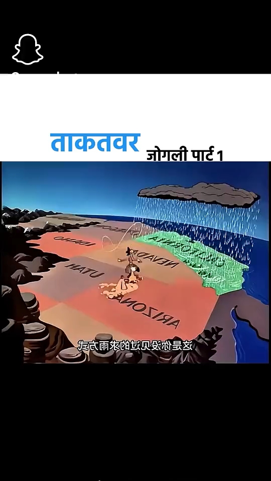 Funny cartoon