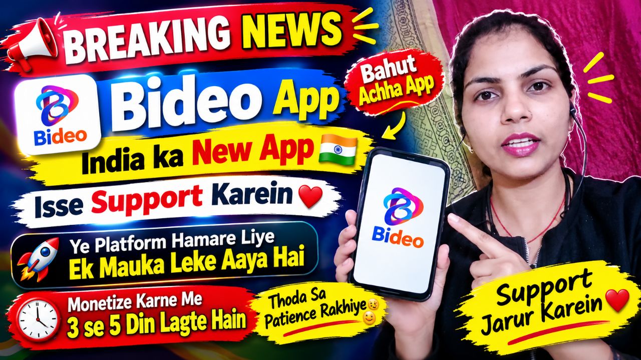Bideo App Monetization Update 😱 24 Hours Ya 3–5 Days? Ye Zaroor Jaan Lo!
