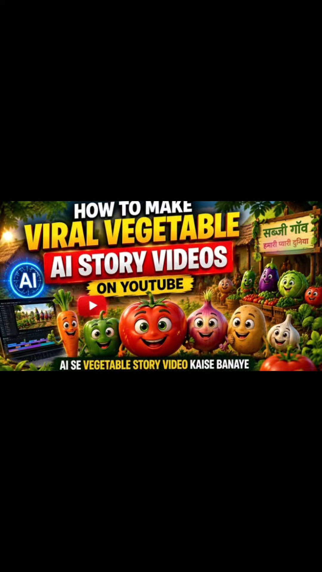 😍 Ye Video End Tak Zaroor Dekhna ❤️🔥