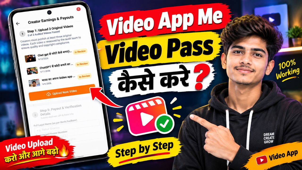 Bideo App में Video Pass कैसे करें और चैनल Monetize कैसे करें? #BideoApp #VideoPass#ChannelMonetiza