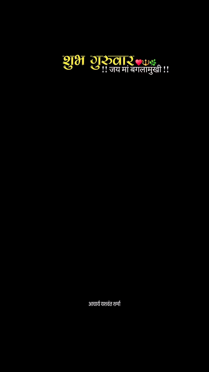 17 September 2026
