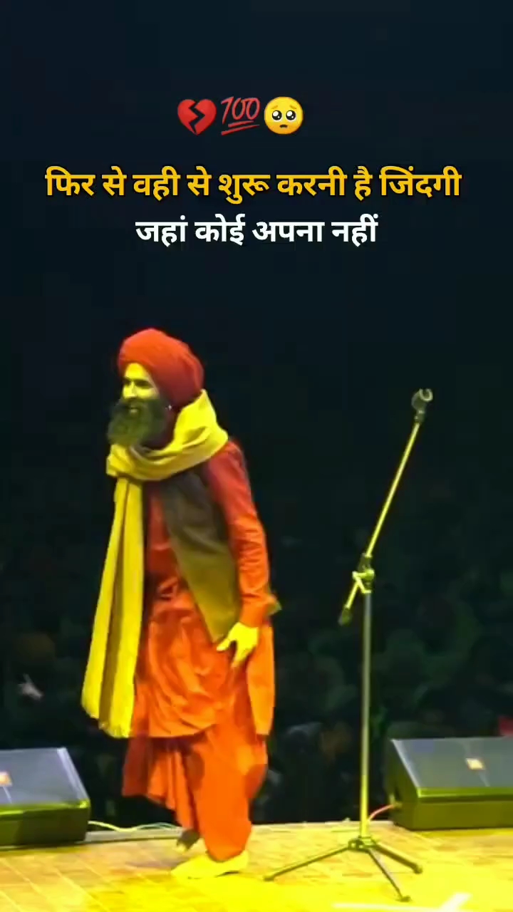 शायराना अंदाज🖌️sad_shayar | जहां कोई अपना नहीं था 
.
.
.
.
#viralreelsvideos #trendingreelsvideo