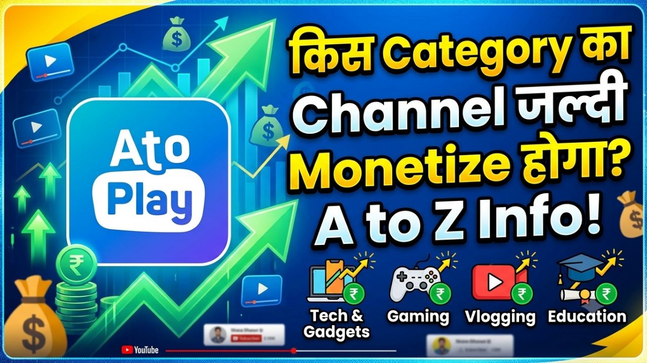Tech & Growth Focus: AutoPlay पर जल्दी Channel Monetize कैसे करें? | Best Categories for Fast Growth