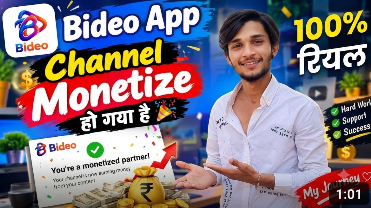Bideo app mein monetize ho gaya hai lekin use nahin a @Bideo #Bideoaap #Bideoaapupdat