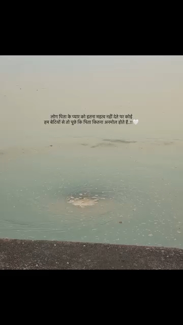 Pita se badkar koi nai hot🥰