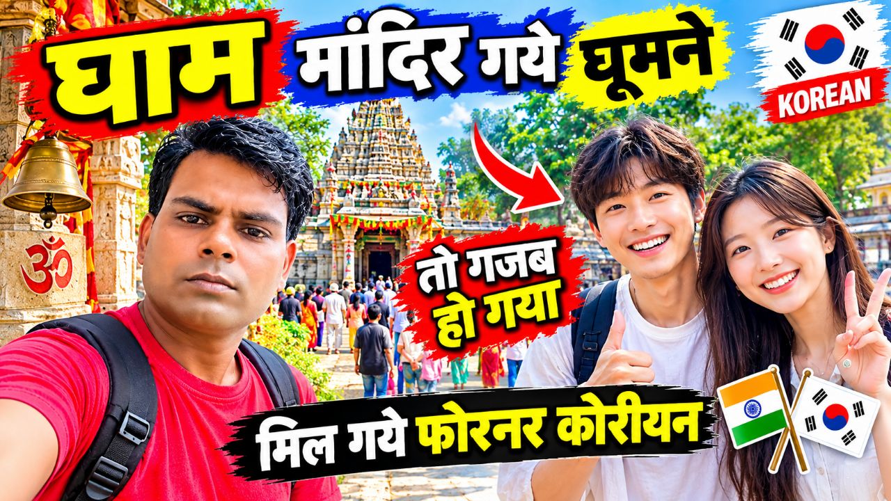 Akshardham Temple Delhi VLOG | Korean Friends से मिले! 🌸