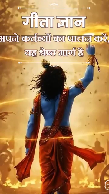 किरीषणा, सदेश