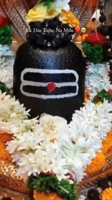 जय महाकाल