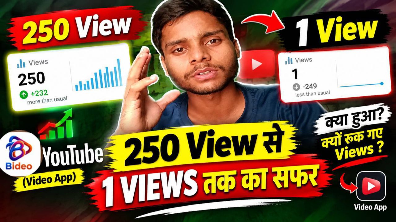 क्यों रुक गए viwes 😭Bideo App pr #ayanrajput