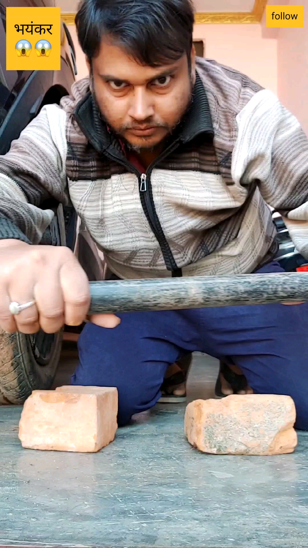 Don't Try At Home
