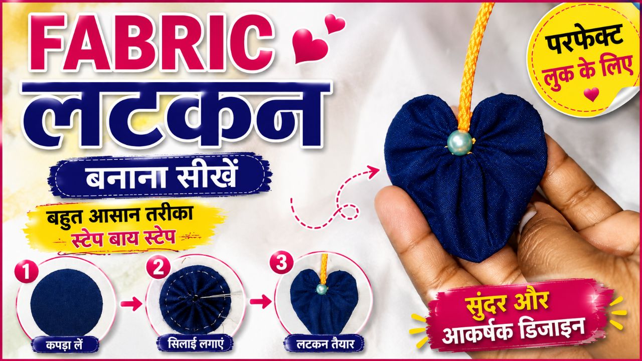 Traditional Latkan Making at Home | Handmade DIY Latkan | Easy Latkan Making #pratibhamishra