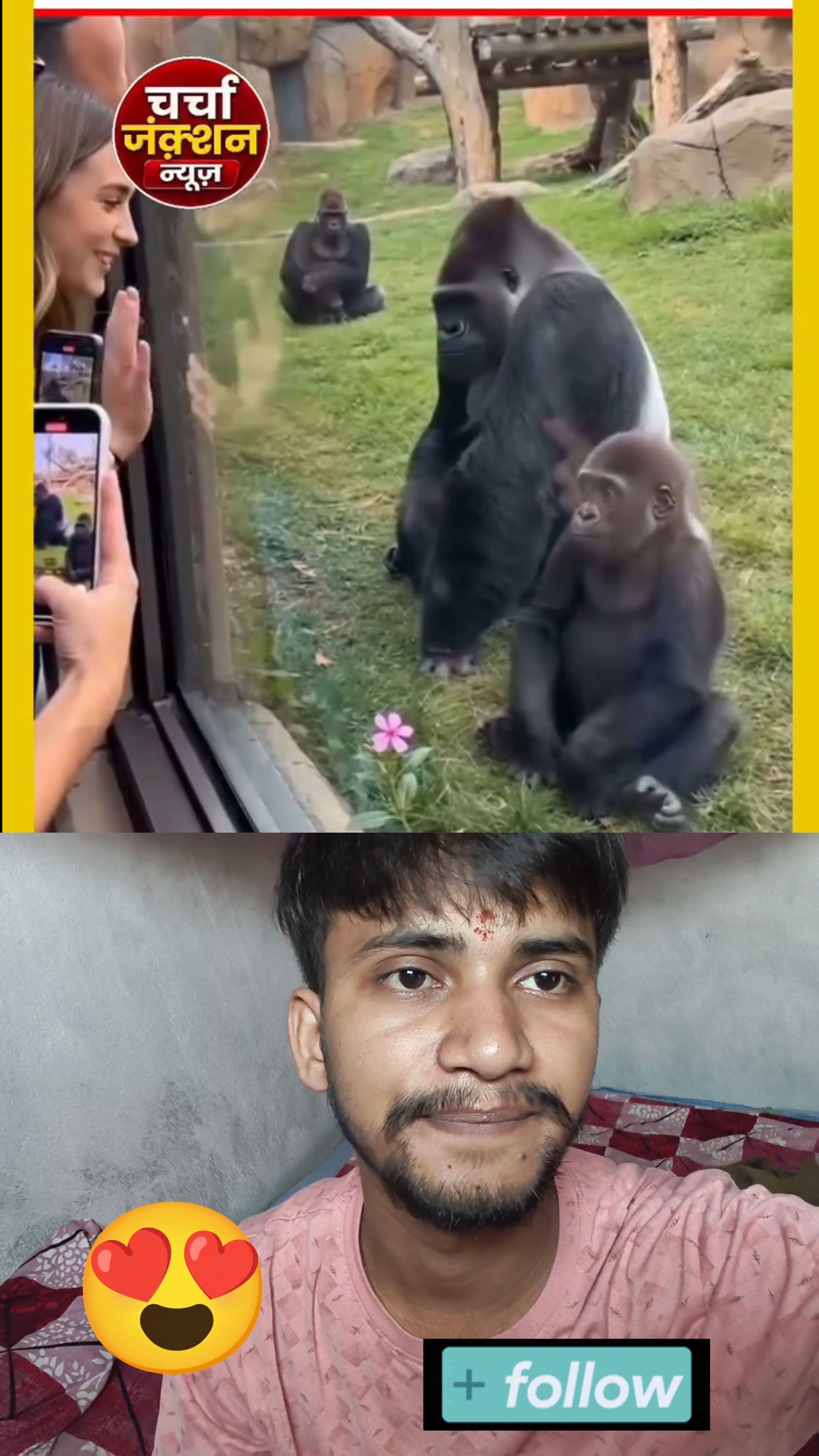 Wait for end 🤣🤣 #viral #trending #shorts #reels #bideo #trend #view #popluer