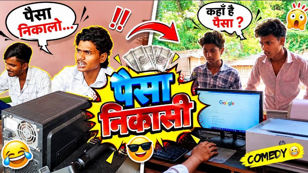 🤣#comedy mdwakil992 🤣md wakil992 video short 🤣 mdwakil992  viral