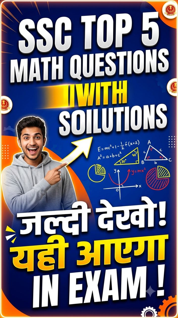 Top ssc questions with Solutions