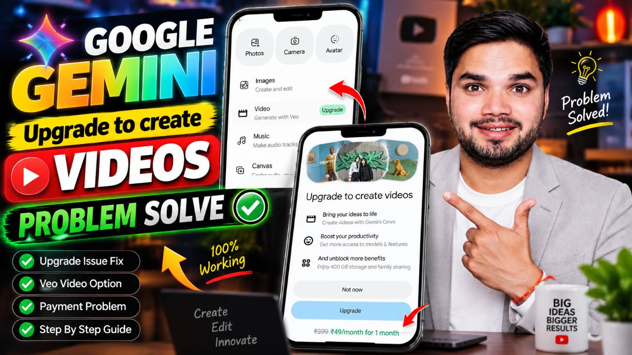 Google Gemini Se Video Banane Ke Liye Paisa Maang Raha Hai 😱 Upgrade to Create Videos Problem