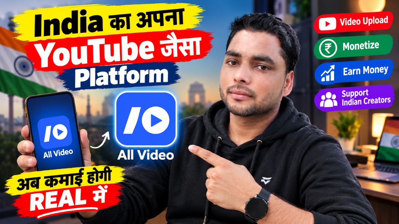 YouTube जैसा Indian App AllVideo आ गया! 😍 Channel बनाएं और Monetization कैसे करें? #SHANUKASAFAR