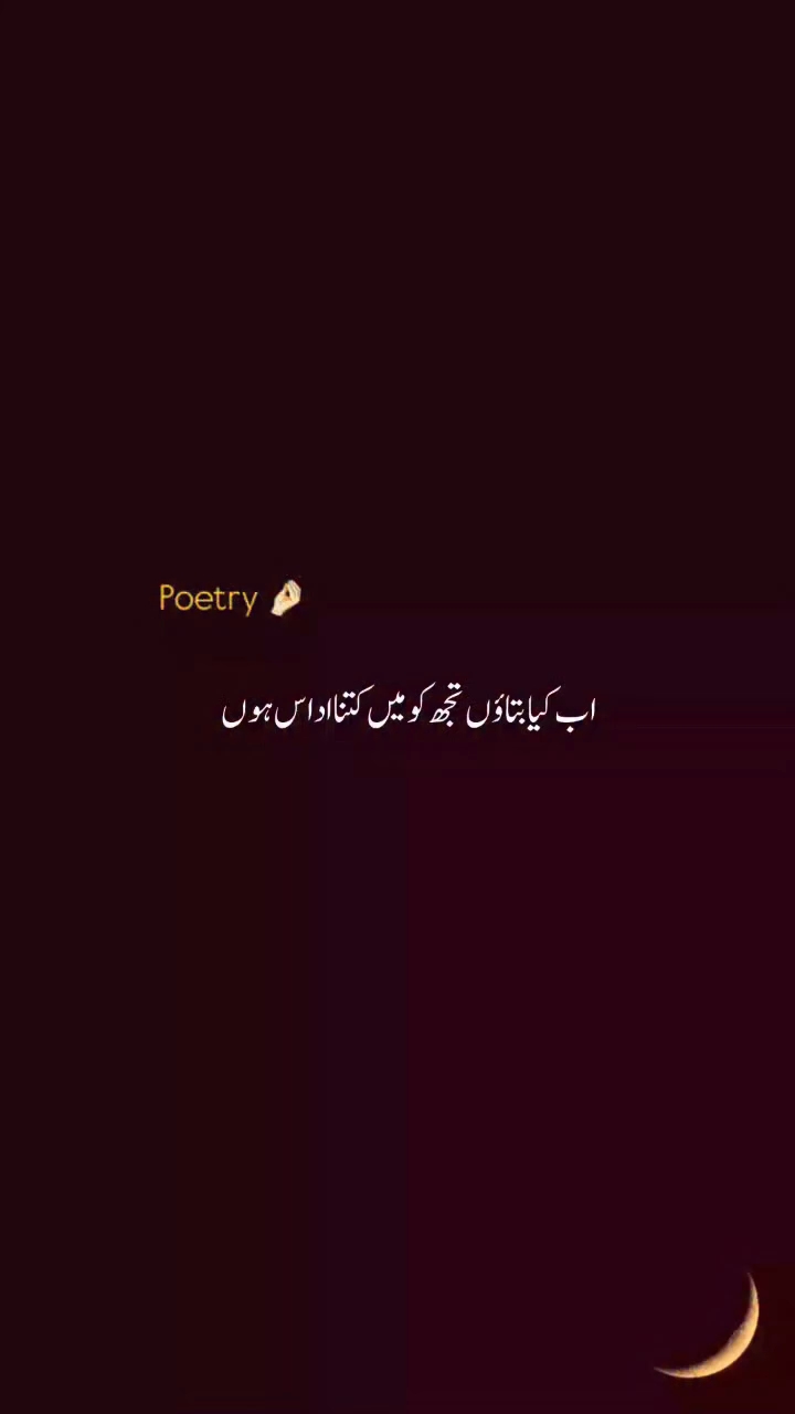 Sad shayri