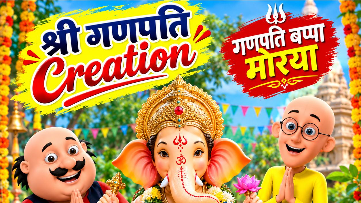 श्री गणपति बप्पा की अद्भुत Creation 🙏✨ | गणपति बप्पा मोरया ❤️