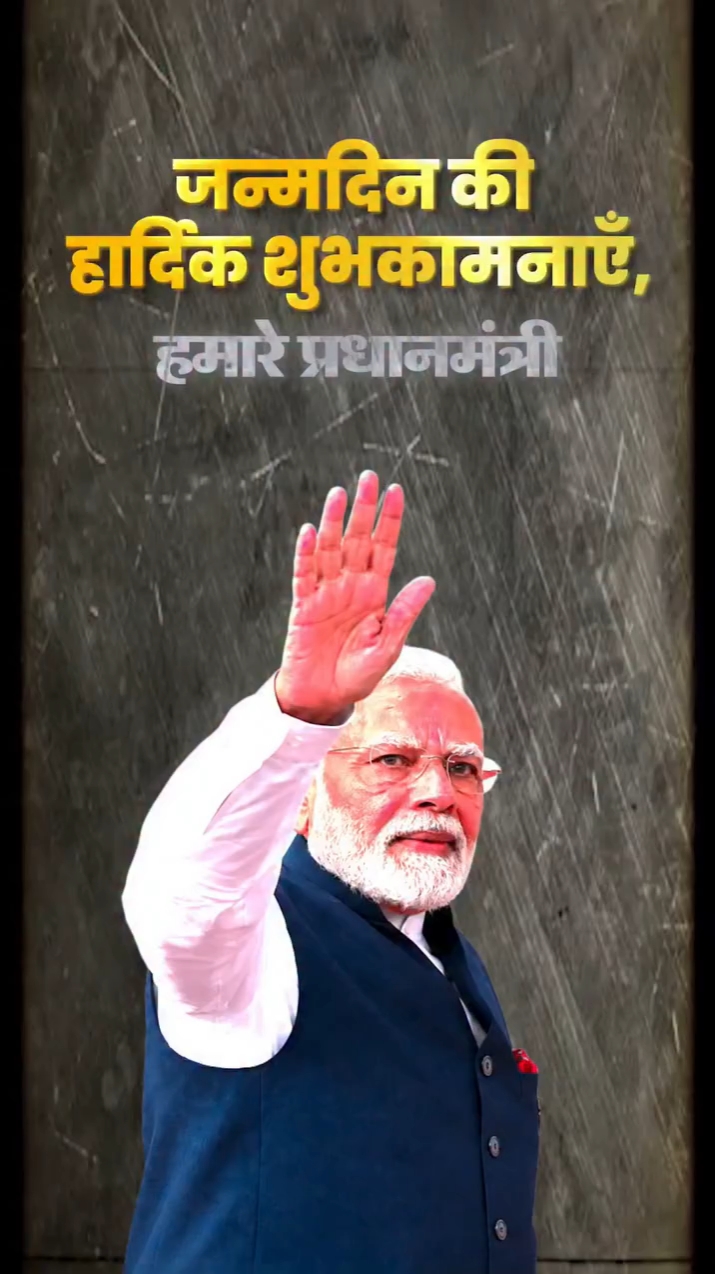 पीएम मोदी की बचपन की यादें