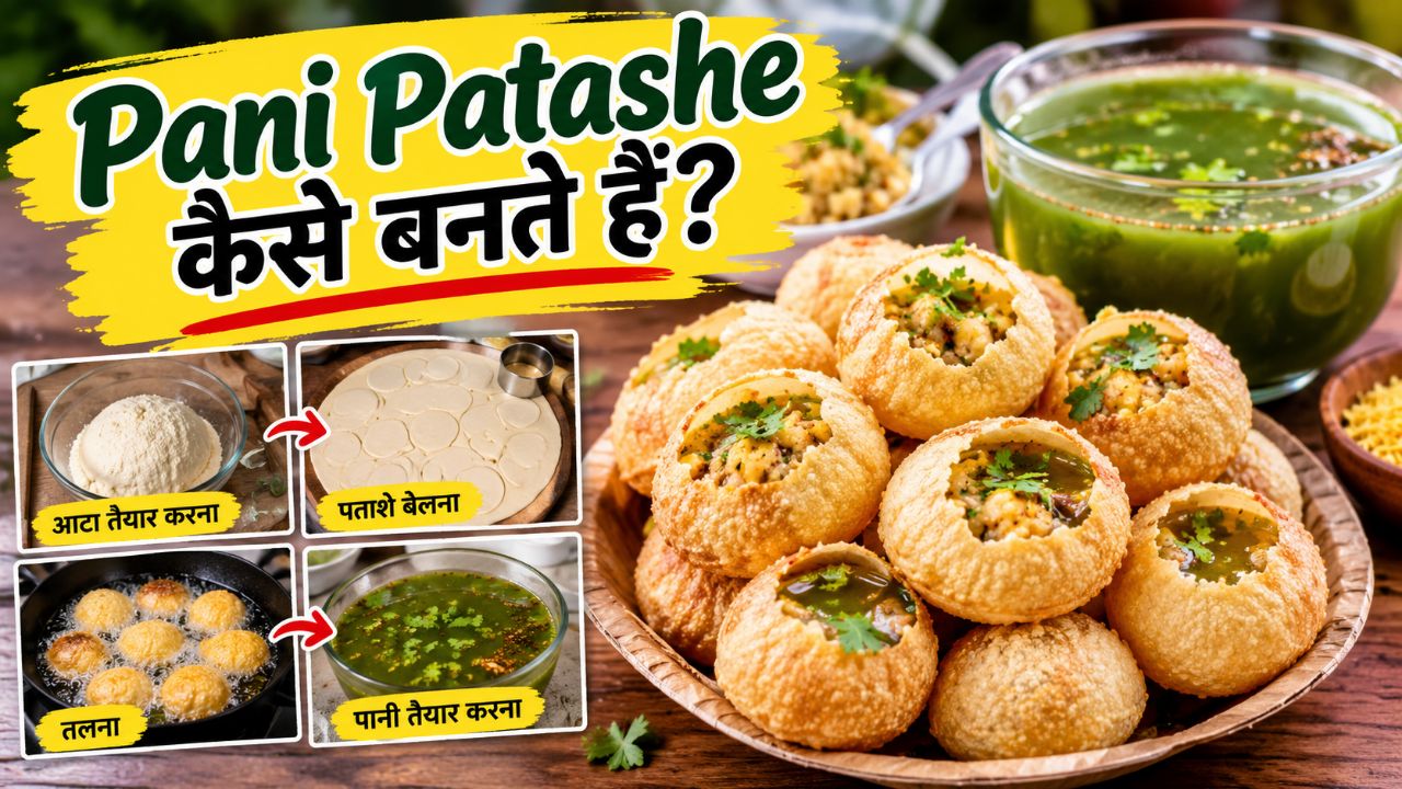 Pani patashe kaise bnathe hai shorts video #vairalvideo