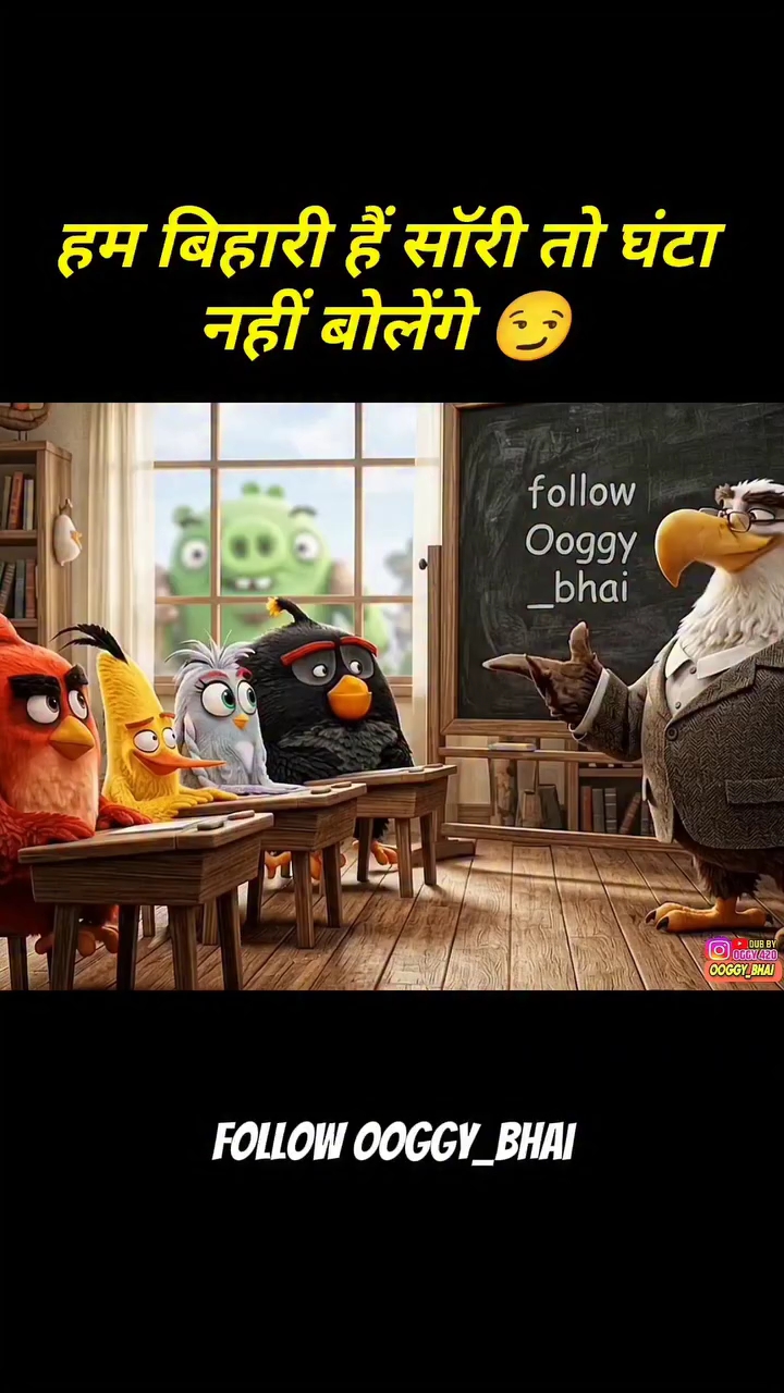 Tum apne dost ko kis name se bulate ho