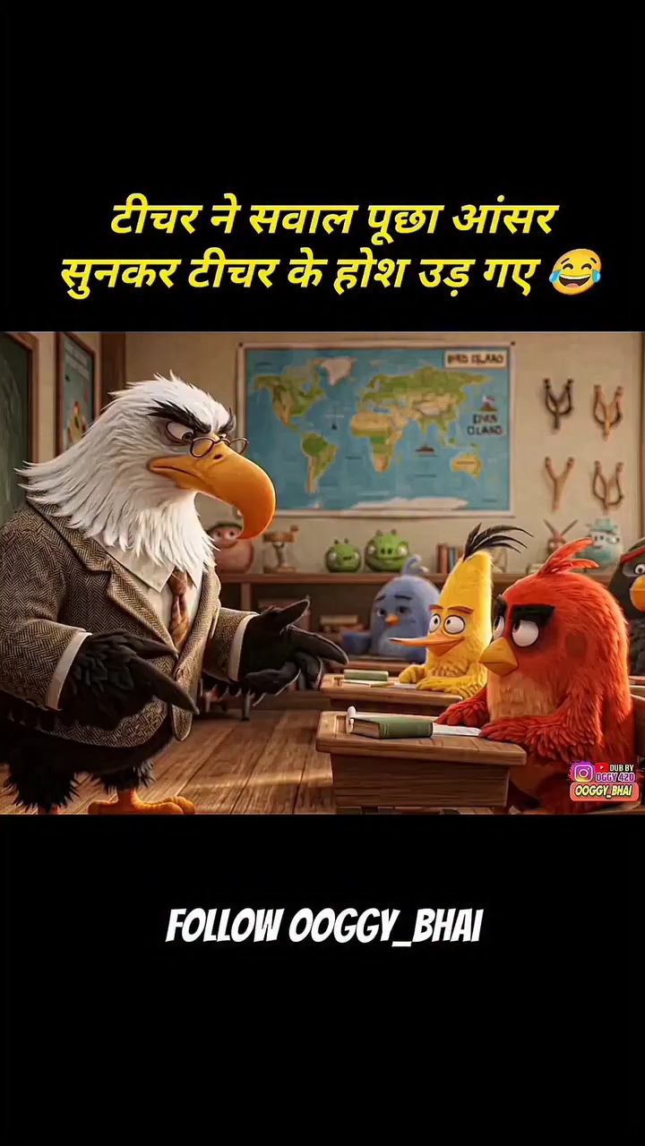 Kya Sir Ko Or Pareshan Karu ?