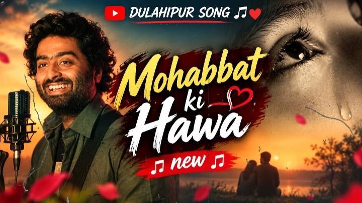 “Mohabbat Ki Hawa <> आइए मोहब्बत की हवा देखें ❤️