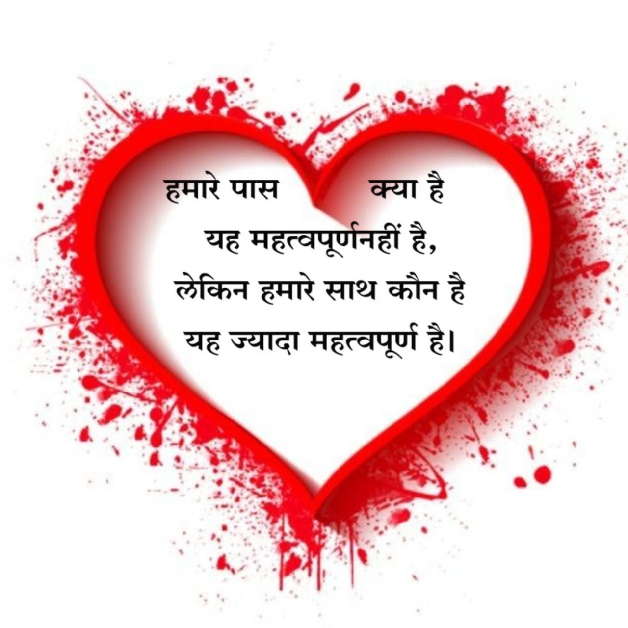 Shayari Ki Duniya on Bideo