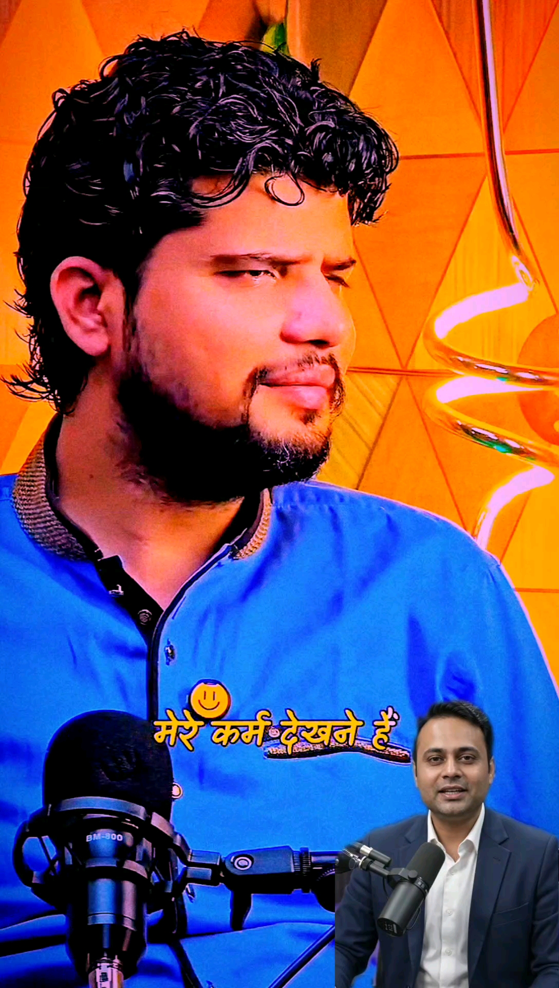 मेरे बारे में राय बनाने से पहले… मुझे जानना जरूरी है। 👀