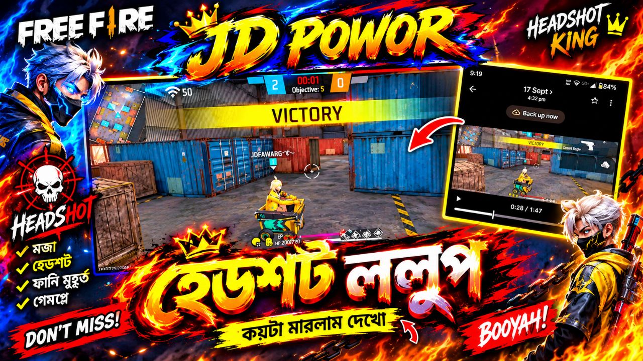 #FreeFire #FreeFireIndia #FF #FFHeadshot #Headshot #FreeFireGameplay #FFGameplay #FreeFireMax #Gamin
